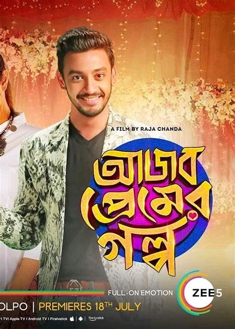 mlwbd bangla movie.